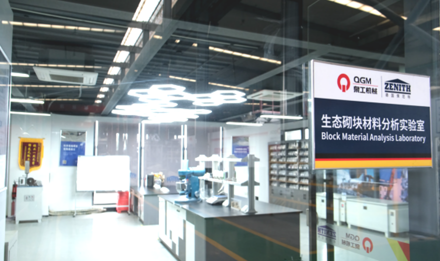 কঠিন বর্জ্য ইস্পাত স্ল্যাগ প্রিমিয়াম বিল্ডিং উপকরণে রূপান্তরিত হয়েছে