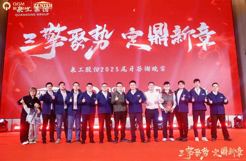 তিনটি ইঞ্জিন গতিবেগ সংগ্রহ করছে, একটি নতুন অধ্যায় তৈরি করছে: কোয়াংগং একসাথে কারুশিল্পের একটি উৎসব তৈরি করেছে